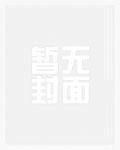 奥特：开局迪迦石像被毁