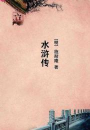 造化仙帝