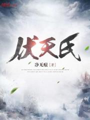 左舷