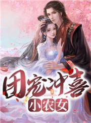 术仕