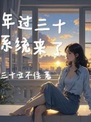 一觉醒来，系统给我每周两千万
