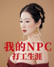 量子游戏没有爱