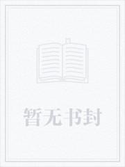 刚出人皇幡，我就成了旧日之主