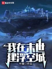 快穿世界吃瓜第一线