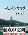 表白被拒后把软萌校花拐回家做老婆赵青峰沈