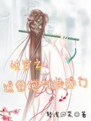 快穿问宿主太爱扮猪吃虎了怎么办