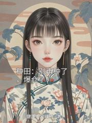 种田：别再种了，爆仓了！