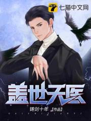 奶萌小丧尸:七个爸爸团宠我