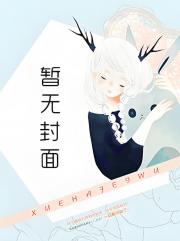 苟成神君宗门让我当炉鼎徐稳