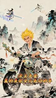 宗主老登，真是你女儿先动的手！