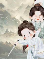 莲花楼之花败自开