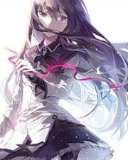 穿书女频，我就要选女魔头！