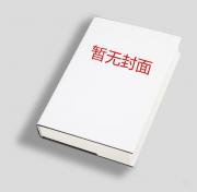 一觉醒来香克斯又在挨打