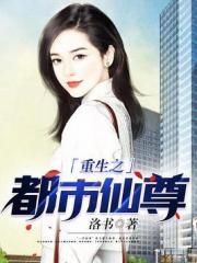 相错亲结对婚，亿万老公太粘人