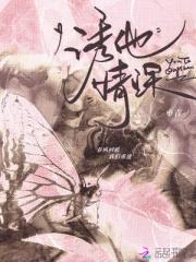 诱他情深