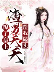 庆苍生