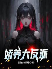 枫火对愁眠！