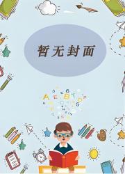 军婚七零，资本家小姐随军一胎三宝