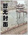 斗罗：霍雨浩获得炎帝模板